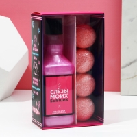 Новогодний подарочный набор косметики &laquo;Сияй каждый день&raquo;, гель для душа во флаконе виски 250 мл и бомбочки для ванны 4 х 40 г, Новый Год