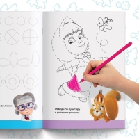 Обучающие книги, набор 6 шт. по 20 стр., &laquo;Весёлые уроки&raquo;, А5, Маша и Медведь