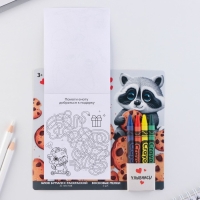 Подарочный набор блок листов с раскраской и восковые мелки &laquo;Енотик&raquo;