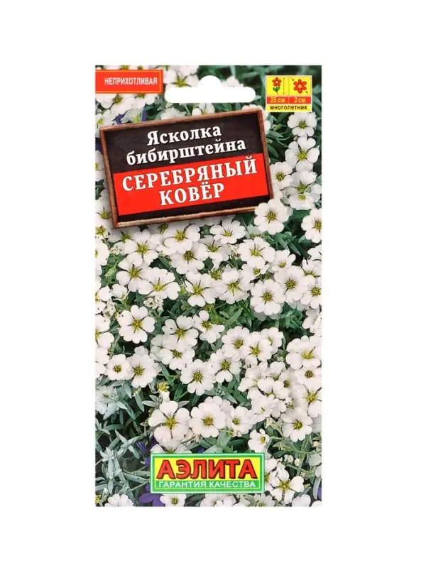 Набор Семена цветов многолетних (218584649) ВБ