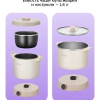 Мультиварка КТ-221 - 800 Вт