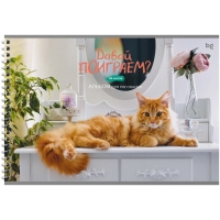 Альбом для рисования А4, 40 листов на гребне «Домашние питомцы», блок фсет 100 г/м², МИКС Альбом для рисования А4, 40 листов на гребне «Домашние питомцы», блок фсет 100 г/м², МИКС