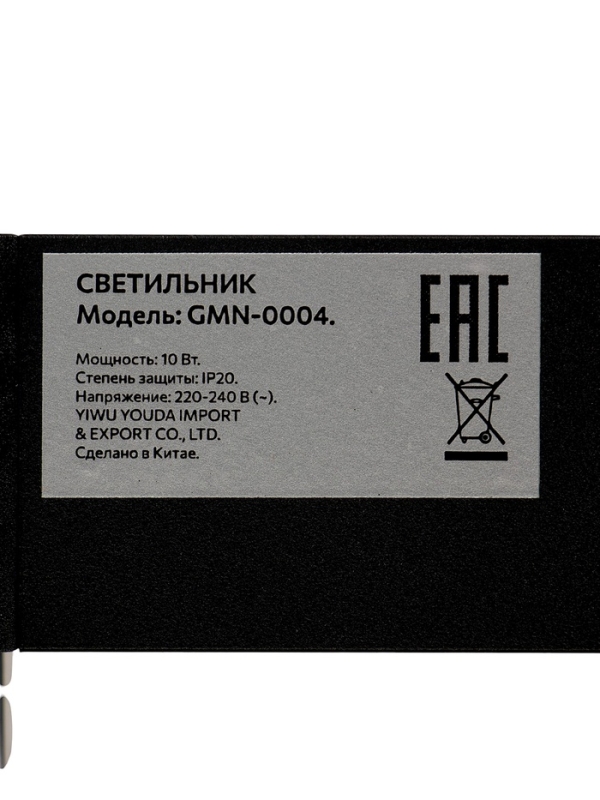 Трековый светильник линейный, поворотный, 10 Вт, 900 Лм, 4000К, IP20, черный Трековый светильник линейный, поворотный, 10 Вт, 900 Лм, 4000К, IP20, черный