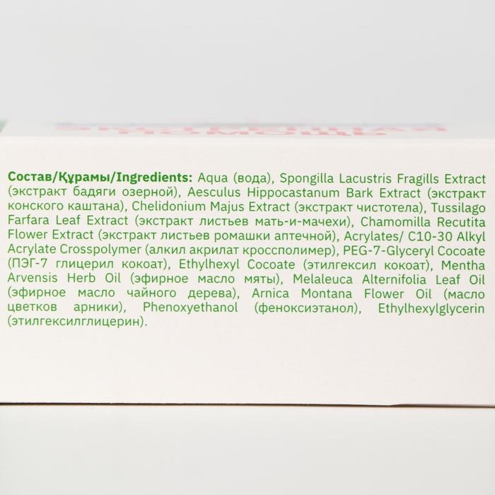 Гель-бальзам 911 &laquo;Бадяга&raquo; от синяков и ушибов, 100 мл