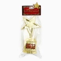 Кубок наградная фигура: звезда литая &laquo;Больших побед и новых достижений&raquo; золото, пластик, 16 х 6 см.