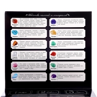 Адвент-календарь «12 камней» Адвент-календарь «12 камней»