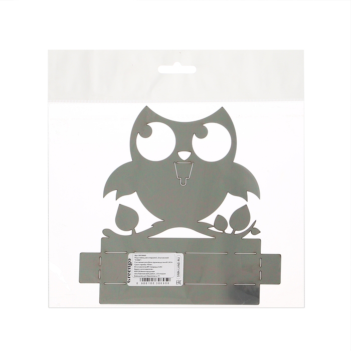 Подставка для спиралей от комаров и благовоний, металл, &laquo;Сова&raquo;