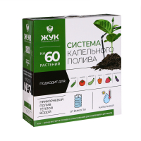 Набор для капельного полива от ёмкости, на 60 растений, &laquo;Жук&raquo;