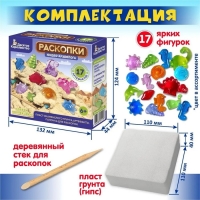 Раскопки &laquo;Юного археолога&raquo;, 17 артефактов