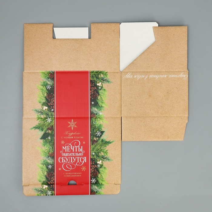 Коробка подарочная новогодняя складная &laquo;Сказочных моментов&raquo;, 22 х 15 х 10 см, Новый год