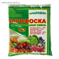 Удобрение минеральное Борофоска, 1 кг Удобрение минеральное Борофоска, 1 кг