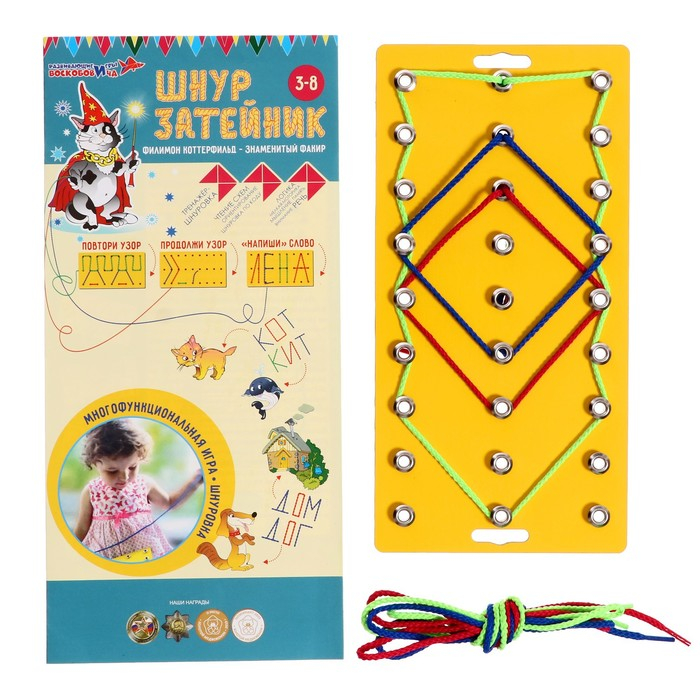 Игра-шнуровка &laquo;Шнур-Затейник&raquo;