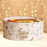 Новый год. Коробка подарочная новогодняя для макарун тубус с окном "С Новым годом" 18 х 18 х 6 см. Новый год. Коробка подарочная новогодняя для макарун тубус с окном "С Новым годом" 18 х 18 х 6 см.