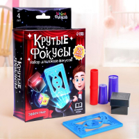 Игровой набор &laquo;Крутые фокусы&raquo;, 25 фокусов