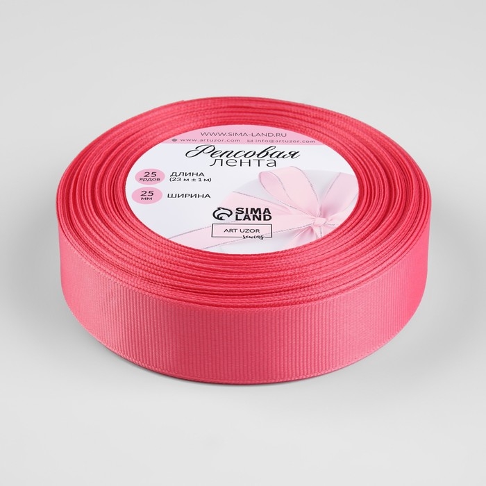 Лента репсовая, 25 мм, 23 &plusmn; 1 м, цвет коралловый №25