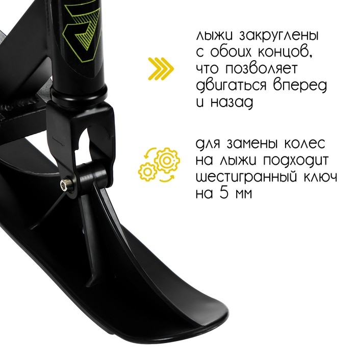 Самокат-снегокат 2 в 1 GRAFFITI, трюковый Самокат-снегокат 2 в 1 GRAFFITI, трюковый