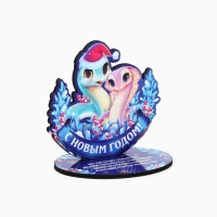 Оберег новогодний на подставке &laquo;С Новым годом&raquo;, парочка, 8,9 х 7,1 см