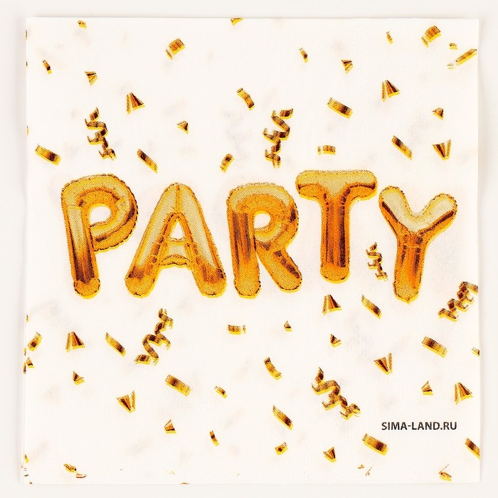 Салфетки бумажные 25*25см &laquo;Вечеринка&raquo; (набор 20 шт)