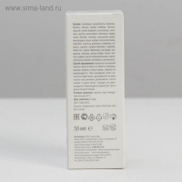 Маска-спрей сашель биотоник для усиления роста волос, 50 мл Маска-спрей сашель биотоник для усиления роста волос, 50 мл