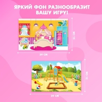 Магнитная игра &laquo;Одень куклу: малышка&raquo;