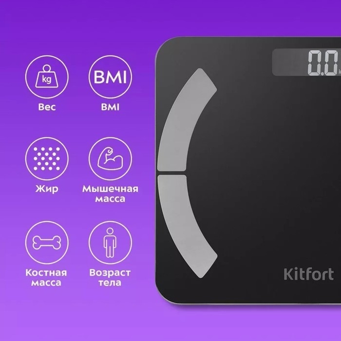 Весы напольные Kitfort КТ-814, до 180 кг, от 2хААА (в комплекте), чёрные Весы напольные Kitfort КТ-814, до 180 кг, от 2хААА (в комплекте), чёрные