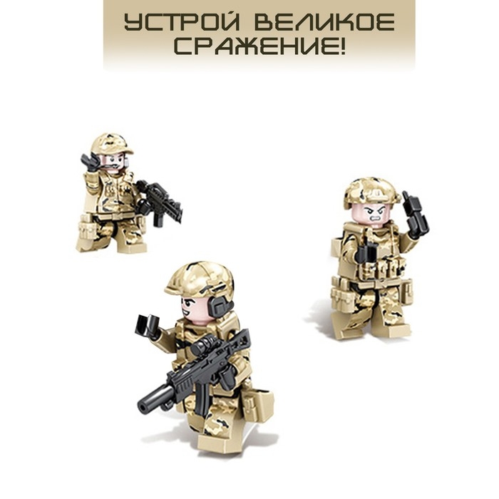 Конструктор Армия «Бронеавтомобиль», 416 деталей Конструктор Армия «Бронеавтомобиль», 416 деталей