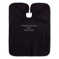 Пеньюар парикмахерский &laquo;Корни&raquo;, цвет чёрный