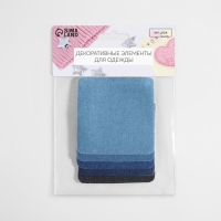 Набор заплаток для одежды &laquo;Синий спектр&raquo;, квадратные, термоклеевые, 7,5 &times; 7,5 см, 5 шт