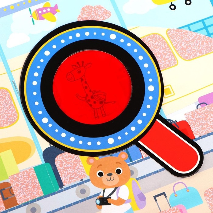 Книга с секретами «Прятки на дорогах», 16 стр., с волшебной лупой Книга с секретами «Прятки на дорогах», 16 стр., с волшебной лупой