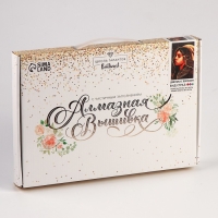 Алмазная мозаика на хеллоуин с частичным заполнением на холсте «Девушка с вороном», 20 х 30 см Алмазная мозаика на хеллоуин с частичным заполнением на холсте «Девушка с вороном», 20 х 30 см