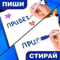 Набор для творчества &laquo;Планшет для рисования. Супер гонки&raquo;