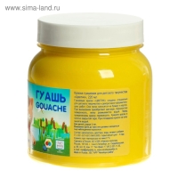 Гуашь в банке 220 мл, ЗХК "Цветик" жёлтая (3023211) Гуашь в банке 220 мл, ЗХК "Цветик" жёлтая (3023211)