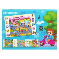 Пазлы &laquo;Найди и покажи. В городе&raquo;, 35 деталей