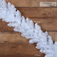 Гирлянда хвойная "Белая" Интерьерная d-32 см, дл 270 см