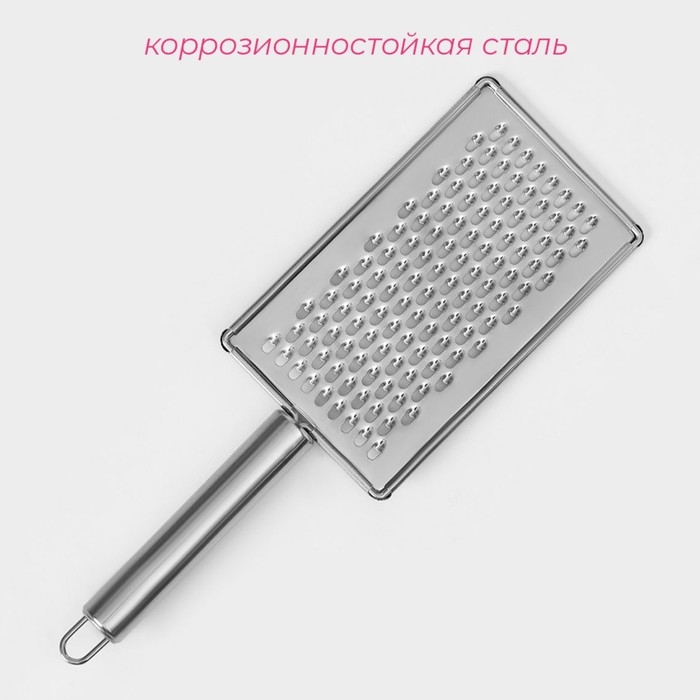 Тёрка для сыра Доляна &laquo;Металлик&raquo;, 14&times;8 см, мелкая, с ручкой, цвет серебристый