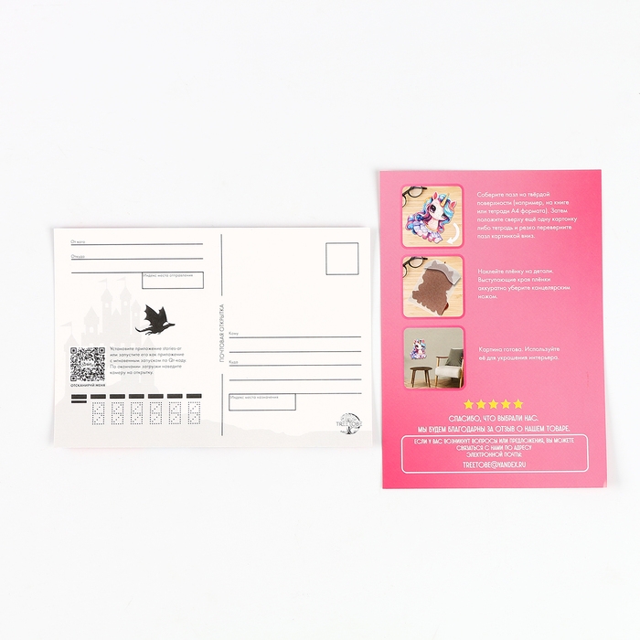 Пазлы деревянные фигурные детские &laquo;Сказочный единорожик&raquo;, 75 элементов