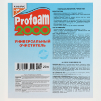 Очиститель универсальный Kangaroo Profoam 2000, 20л 320409-18