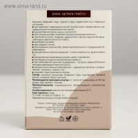 Натуральные капсулы "Секрет бобра" с мумиё. Легко ходить, №30*0,5 г Натуральные капсулы "Секрет бобра" с мумиё. Легко ходить, №30*0,5 г