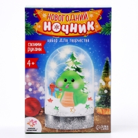 Набор для творчества &laquo;Новогодний ночник. Змея&raquo;, зелёная