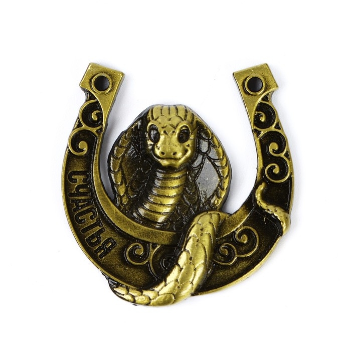 Подкова новогодняя в коробке &laquo;Новый год: Счастья&raquo;, 3.5 см