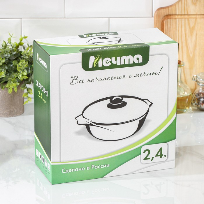 Жаровня &laquo;Гранит Brown&raquo;, 2,4 л, d=26 см, стеклянная крышка, антипригарное покрытие, цвет коричневый