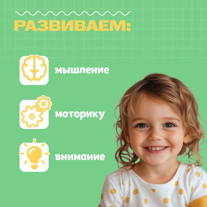 Развивающий набор &laquo;Логические ряды. Зарядка для ума&raquo;