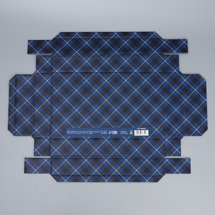 Коробка подарочная складная, упаковка, &laquo;Настоящему мужчине&raquo;, 25.5 х 15 х 4 см