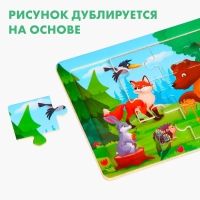 Пазл &laquo;Лесные зверята&raquo;, 15 х 11 см