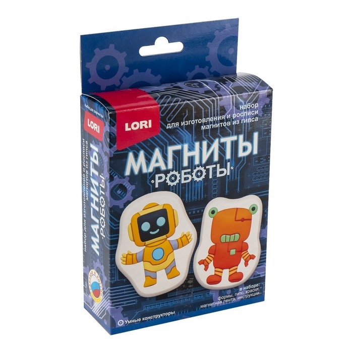 Магниты из гипса &laquo;Умные конструкторы&raquo;