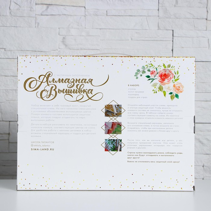 Алмазная мозаика с частичным заполнением на холсте &laquo;Белый лебедь&raquo;, 30 х 40 см