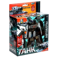 Робот &laquo;Танк&raquo;, трансформируется