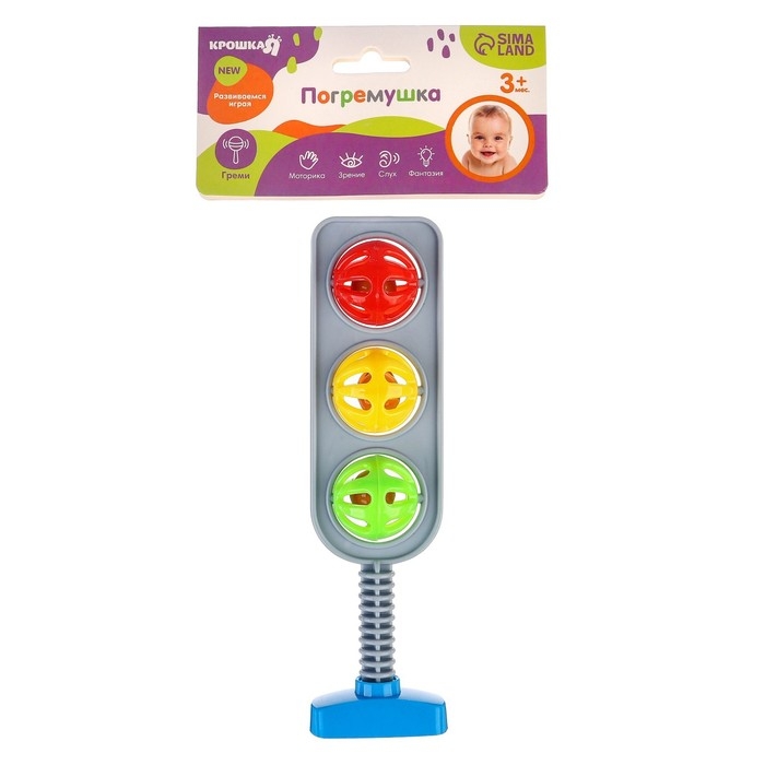 Погремушка &laquo;Светофор&raquo;, цвет МИКС, Крошка Я