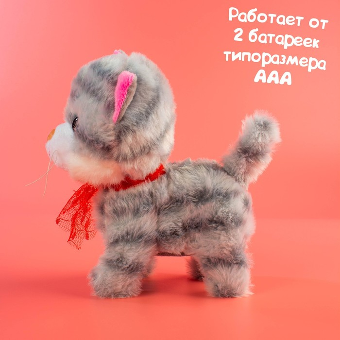 Интерактивная игрушка &laquo;Любимый питомец: Котёнок&raquo;