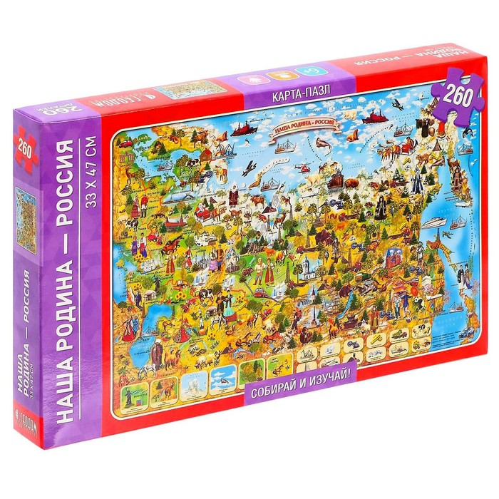 Карта-пазл «Наша Родина — Россия», 260 элементов, МИКС Карта-пазл «Наша Родина — Россия», 260 элементов, МИКС